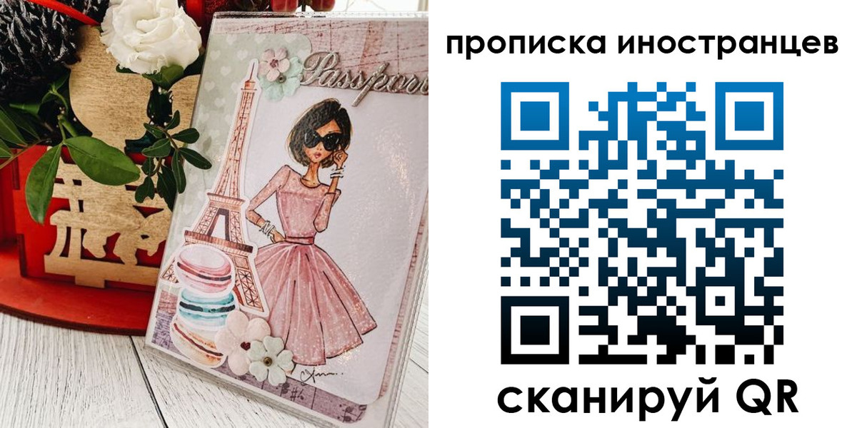 форма 3 в Долгопрудном