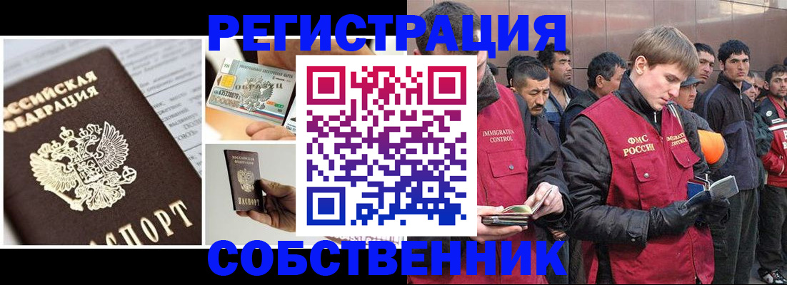 форма 3 в Долгопрудном