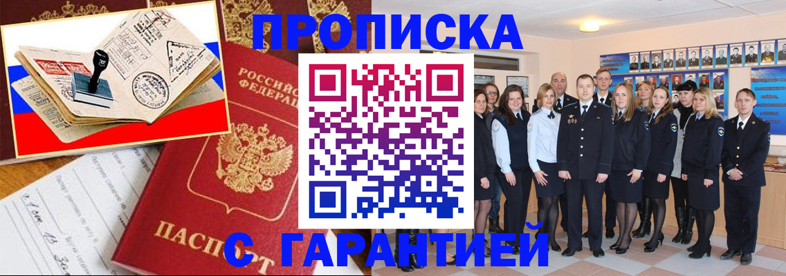 пропишу в квартире в Долгопрудном