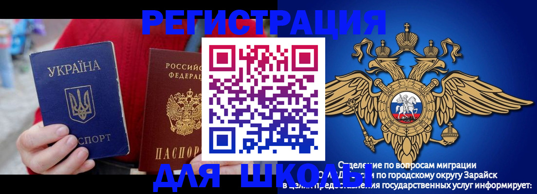 найти адрес прописки в Долгопрудном